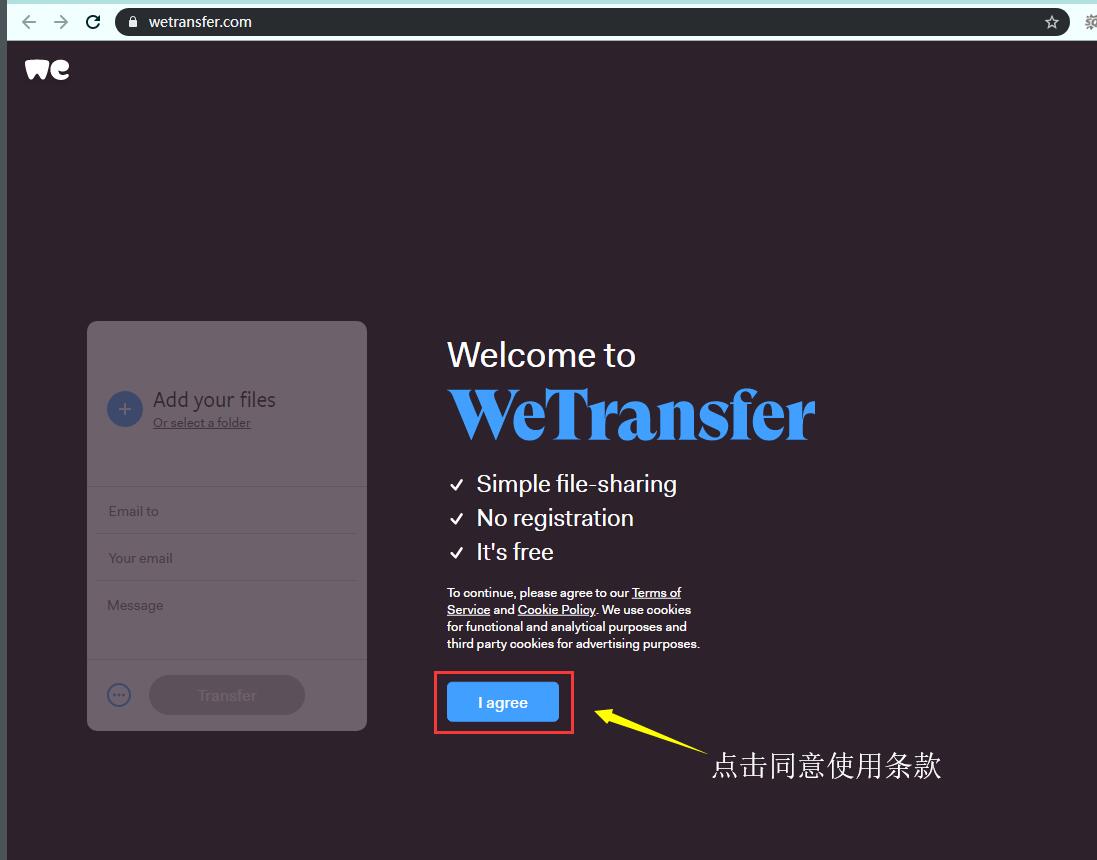 外贸传输文件利器 Wetransfer 怎么用,看看这篇就够了 21 Wetransfer 官网