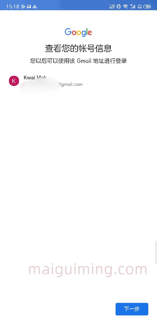 亲测,2021年最新注册 Gmail 邮箱 Google 账号方法 10 亲测,2021年最新注册 Gmail 邮箱 Google 账号方法 10