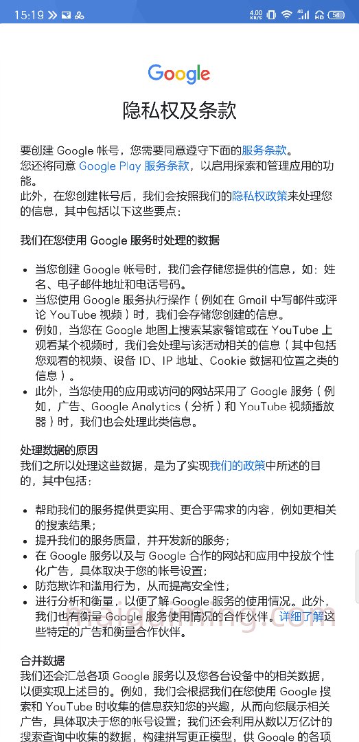 亲测,2021年最新注册 Gmail 邮箱 Google 账号方法 11 亲测,2021年最新注册 Gmail 邮箱 Google 账号方法 11