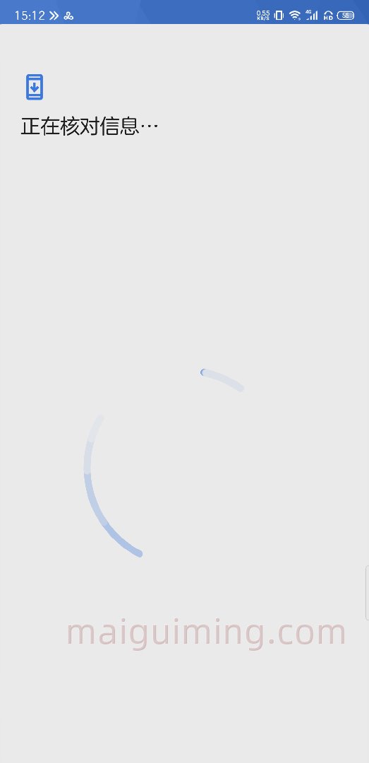 亲测,2021年最新注册 Gmail 邮箱 Google 账号方法 2 亲测,2021年最新注册 Gmail 邮箱 Google 账号方法 2