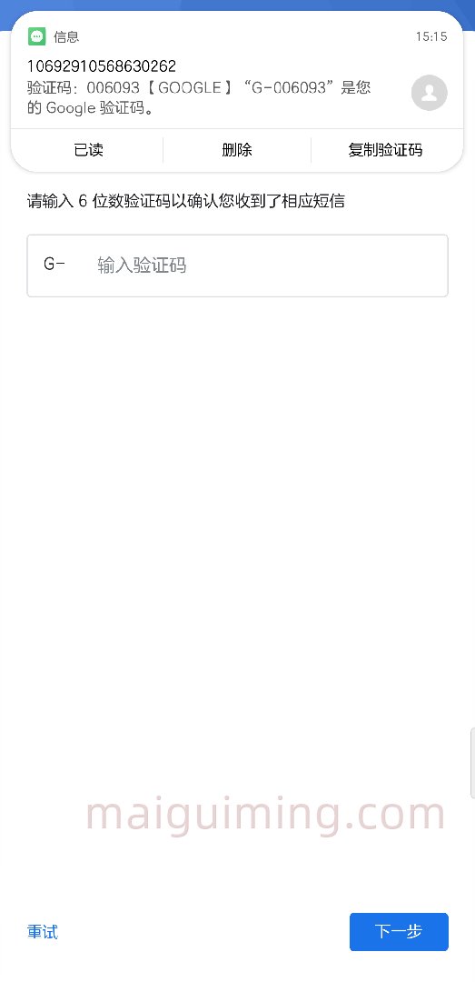 亲测,2021年最新注册 Gmail 邮箱 Google 账号方法 7 亲测,2021年最新注册 Gmail 邮箱 Google 账号方法 7