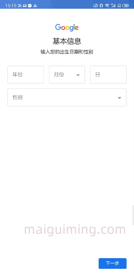 亲测,2021年最新注册 Gmail 邮箱 Google 账号方法 8 亲测,2021年最新注册 Gmail 邮箱 Google 账号方法 8