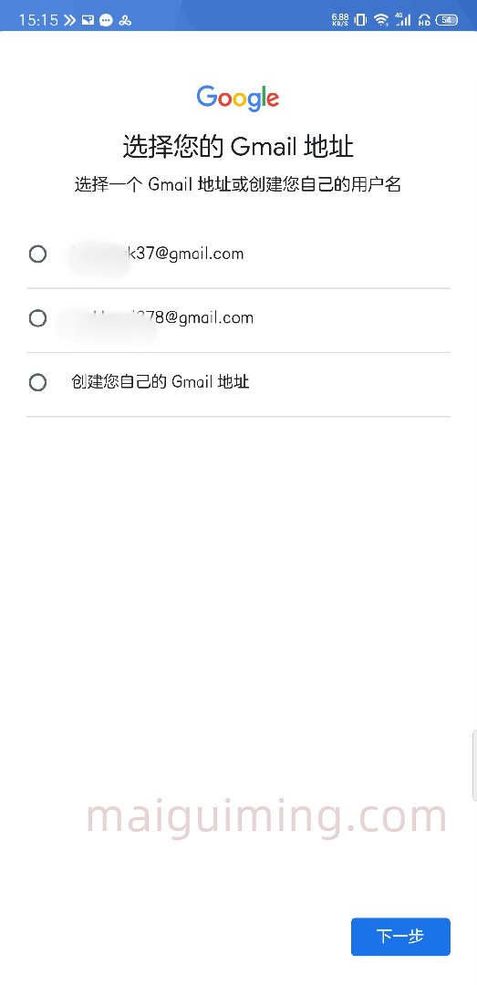 亲测,2021年最新注册 Gmail 邮箱 Google 账号方法 9 亲测,2021年最新注册 Gmail 邮箱 Google 账号方法 9